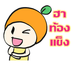Orange jung sticker #11099027