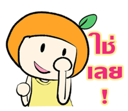 Orange jung sticker #11099030