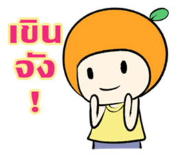 Orange jung sticker #11099031