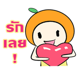 Orange jung sticker #11099032