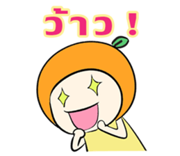 Orange jung sticker #11099034