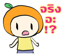 Orange jung sticker #11099035
