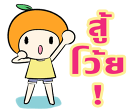 Orange jung sticker #11099036