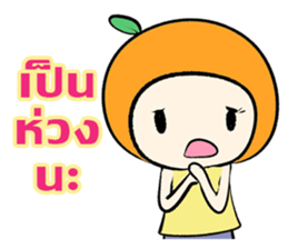 Orange jung sticker #11099037