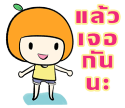 Orange jung sticker #11099039