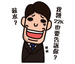 Office worker(normal daily) sticker #11099041