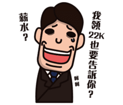 Office worker(normal daily) sticker #11099041