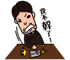 Office worker(normal daily) sticker #11099042