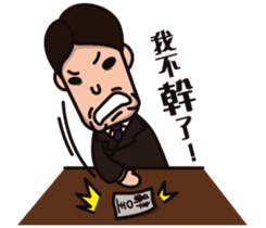 Office worker(normal daily) sticker #11099042