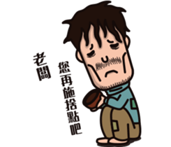 Office worker(normal daily) sticker #11099043