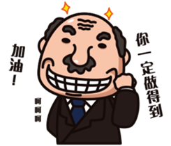 Office worker(normal daily) sticker #11099045