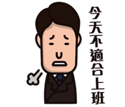 Office worker(normal daily) sticker #11099051