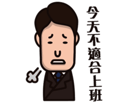 Office worker(normal daily) sticker #11099051