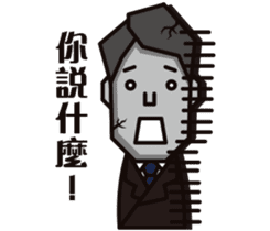 Office worker(normal daily) sticker #11099052