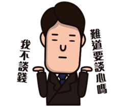 Office worker(normal daily) sticker #11099053