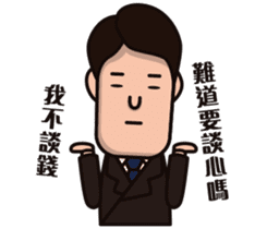Office worker(normal daily) sticker #11099053
