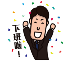 Office worker(normal daily) sticker #11099054