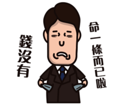 Office worker(normal daily) sticker #11099056