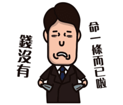 Office worker(normal daily) sticker #11099056