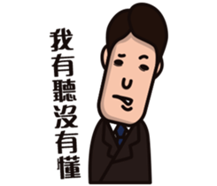 Office worker(normal daily) sticker #11099068