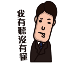 Office worker(normal daily) sticker #11099068