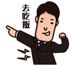 Office worker(normal daily) sticker #11099072