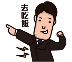 Office worker(normal daily) sticker #11099072