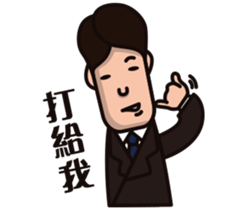 Office worker(normal daily) sticker #11099074