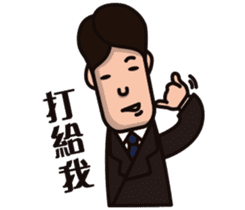 Office worker(normal daily) sticker #11099074