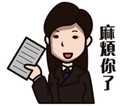 Office worker(normal daily) sticker #11099080