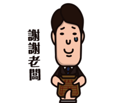 Office worker(normal daily) sticker #11099090