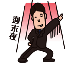 Office worker(normal daily) sticker #11099094