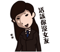 Office worker(normal daily) sticker #11099096