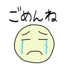 Easy-to-understand Sticker sticker #11099123