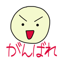 Easy-to-understand Sticker sticker #11099129