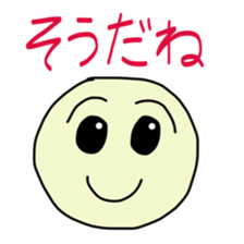 Easy-to-understand Sticker sticker #11099132