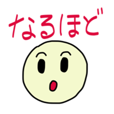 Easy-to-understand Sticker sticker #11099133