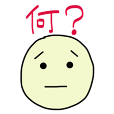 Easy-to-understand Sticker sticker #11099136