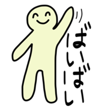 Easy-to-understand Sticker sticker #11099139