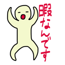 Easy-to-understand Sticker sticker #11099141