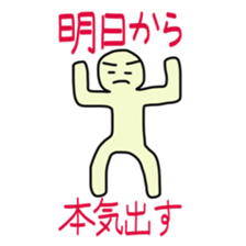 Easy-to-understand Sticker sticker #11099142