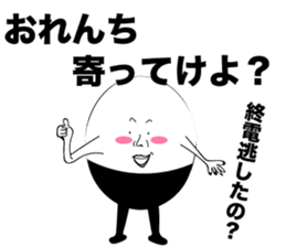 Really Cool Lines By Shingooooo Sticker Really Cool Lines By Shingooooo Sticker