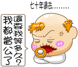 Sheng Bao3 sticker #11099203