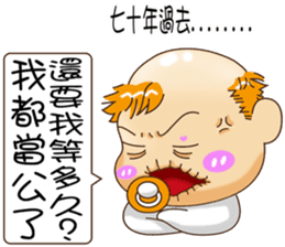 Sheng Bao3 sticker #11099203