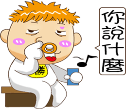 Sheng Bao3 sticker #11099204