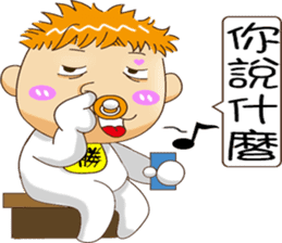 Sheng Bao3 sticker #11099204