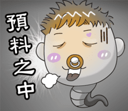 Sheng Bao3 sticker #11099205