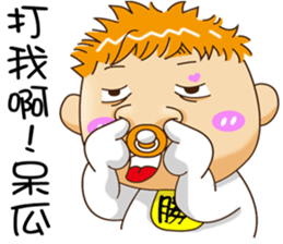 Sheng Bao3 sticker #11099206