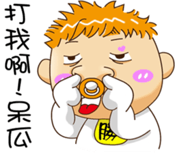 Sheng Bao3 sticker #11099206