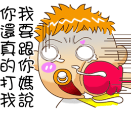 Sheng Bao3 sticker #11099207